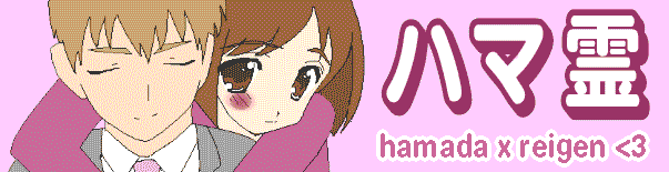 hamarei